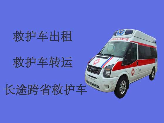 张家港120救护车出租服务